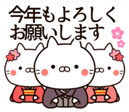 New Year cat Sticker sticker #14169784
