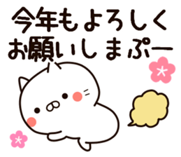 New Year cat Sticker sticker #14169785