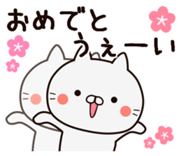 New Year cat Sticker sticker #14169786