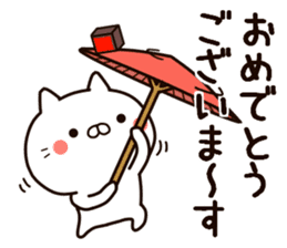 New Year cat Sticker sticker #14169787