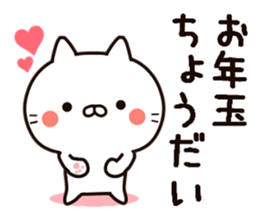 New Year cat Sticker sticker #14169788