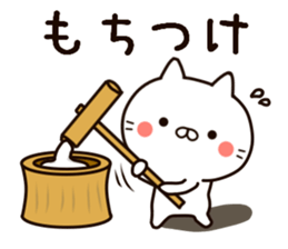 New Year cat Sticker sticker #14169790