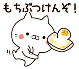 New Year cat Sticker sticker #14169791