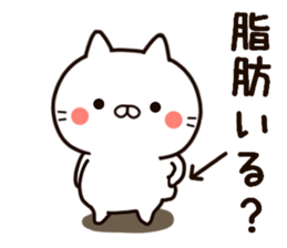 New Year cat Sticker sticker #14169792