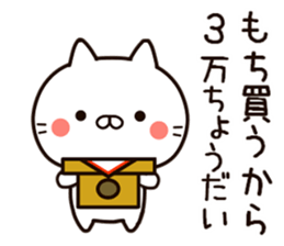 New Year cat Sticker sticker #14169793