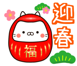 New Year cat Sticker sticker #14169795