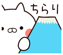 New Year cat Sticker sticker #14169796