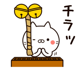 New Year cat Sticker sticker #14169797