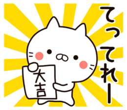 New Year cat Sticker sticker #14169799
