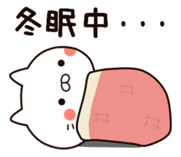 New Year cat Sticker sticker #14169801