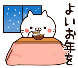 New Year cat Sticker sticker #14169802