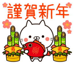 New Year cat Sticker sticker #14169804