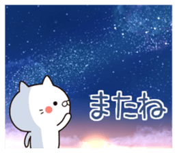 New Year cat Sticker sticker #14169805