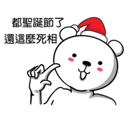 Straight polar bear sticker #14169935