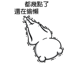 Straight polar bear sticker #14169940