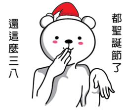 Straight polar bear sticker #14169942