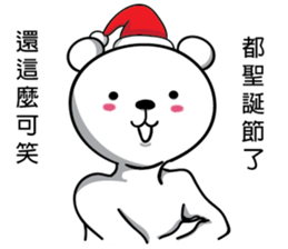 Straight polar bear sticker #14169943