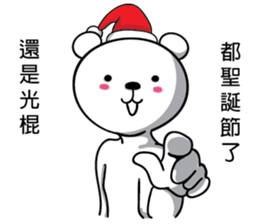 Straight polar bear sticker #14169944