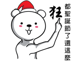 Straight polar bear sticker #14169945