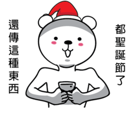 Straight polar bear sticker #14169948