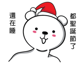 Straight polar bear sticker #14169949