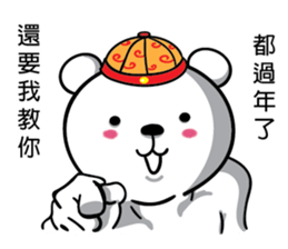 Straight polar bear sticker #14169953