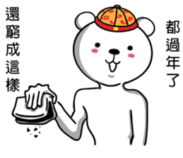 Straight polar bear sticker #14169954