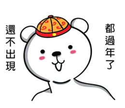 Straight polar bear sticker #14169959