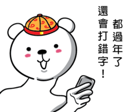 Straight polar bear sticker #14169960