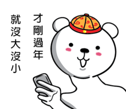 Straight polar bear sticker #14169962