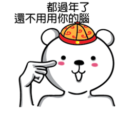 Straight polar bear sticker #14169963