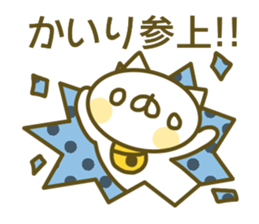 Sticker for Kairi sticker #14170054