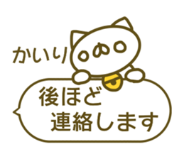 Sticker for Kairi sticker #14170057