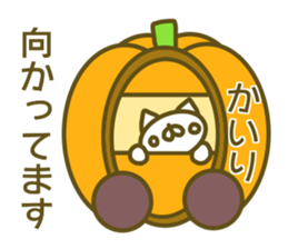 Sticker for Kairi sticker #14170058