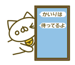 Sticker for Kairi sticker #14170059