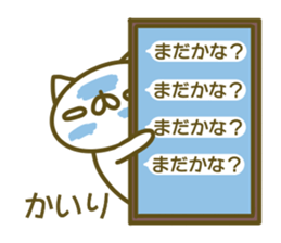 Sticker for Kairi sticker #14170060