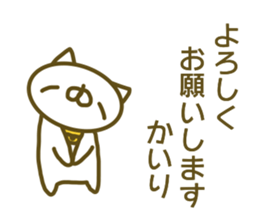 Sticker for Kairi sticker #14170061