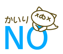 Sticker for Kairi sticker #14170063