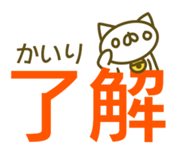 Sticker for Kairi sticker #14170064