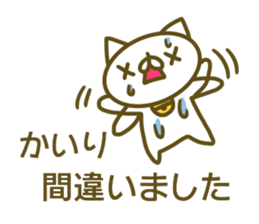 Sticker for Kairi sticker #14170065