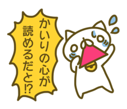 Sticker for Kairi sticker #14170066