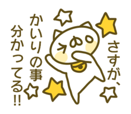 Sticker for Kairi sticker #14170067