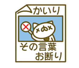 Sticker for Kairi sticker #14170069