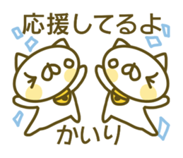 Sticker for Kairi sticker #14170071