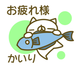 Sticker for Kairi sticker #14170072