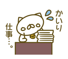 Sticker for Kairi sticker #14170075