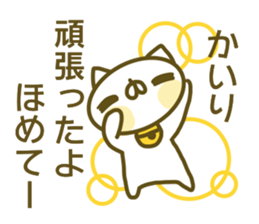 Sticker for Kairi sticker #14170076