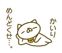 Sticker for Kairi sticker #14170077