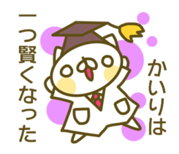 Sticker for Kairi sticker #14170079