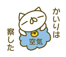 Sticker for Kairi sticker #14170080